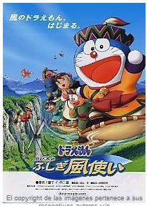 Doraemon 2005 Dioses del Viento